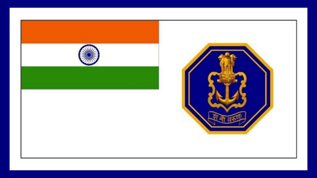 Indian Navy New Ensign