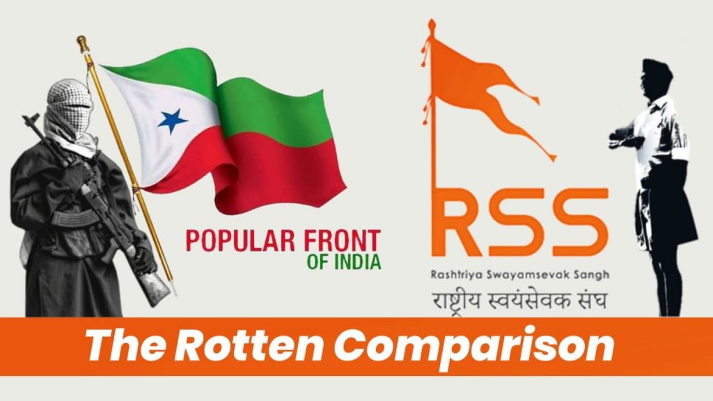 PFI RSS rotten comparison