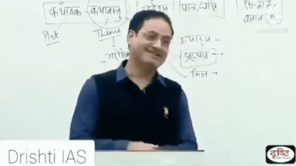 Controversial tutor Vikas Divyakirti makes anti Hindu comments