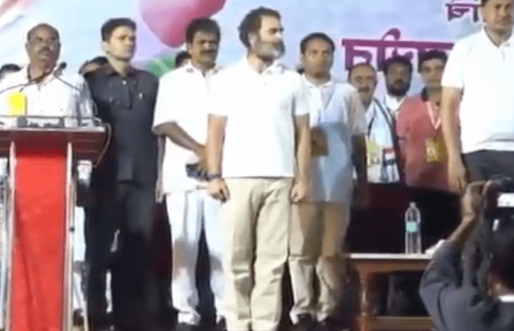 National Anthem/National Song goof up at Rahul Gandhi's Yatra
