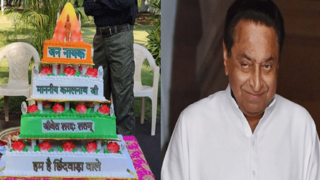 Kamal Nath cuts temple-shaped cake; gets slammed