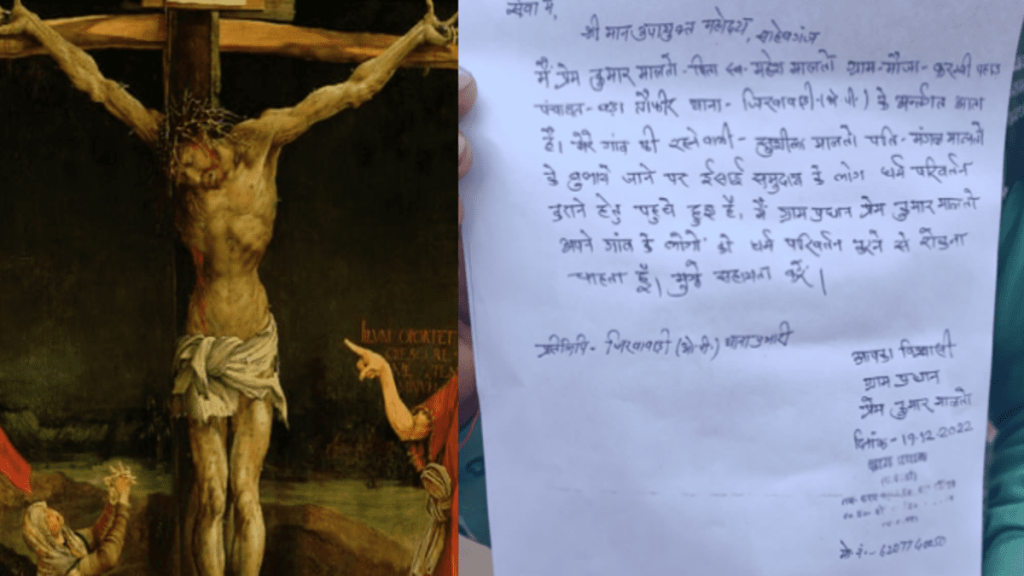 Jharkhand tribals want to be saved from Christian Missionaries